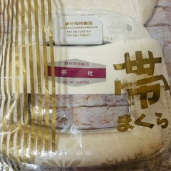 【新品・未開封・改良型】礼装用　教材用の帯枕　改良枕　和装　小物の画像