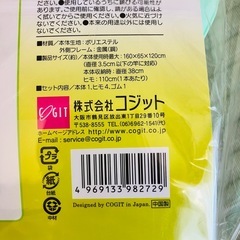 雨よけランドリーテントの画像