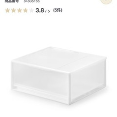 12月18日まで募集【無印・中古品】3個セット・ポリプロピレン　収納ケース　ワイドの画像