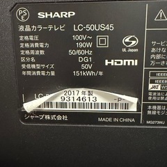 SHARP 55型 ジャンクの画像