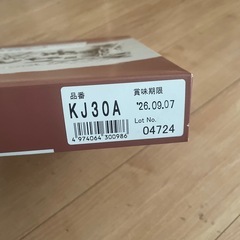 自然芋そばセットの画像