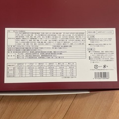 自然芋そばセットの画像