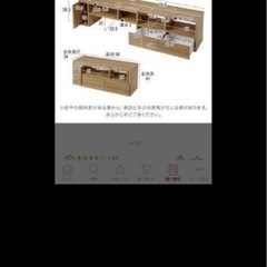 テレビ台の画像