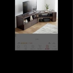 テレビ台の画像