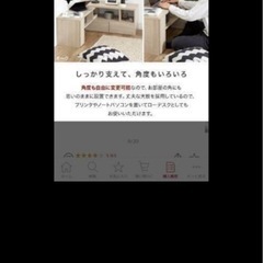 テレビ台の画像