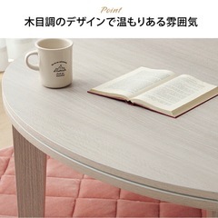 ローテーブル  こたつ 木目
の画像