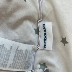 フットマフ　寝袋　ベビーカー用の画像