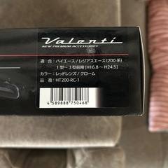 200系ハイエース VALENTI ハイマウントの画像