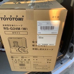 未使用　トヨトミ　電池レス　石油ストーブ　RS-G24M　　の画像