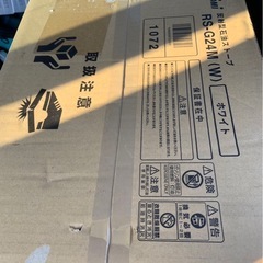 未使用　トヨトミ　電池レス　石油ストーブ　RS-G24M　　の画像