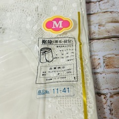 【未使用・日本製】裾余　（腰布・紐付）和装　着物　Mサイズの画像