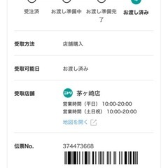 ニトリ 
デスクの画像