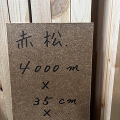 木材（角材）の画像