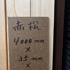 木材（角材）の画像