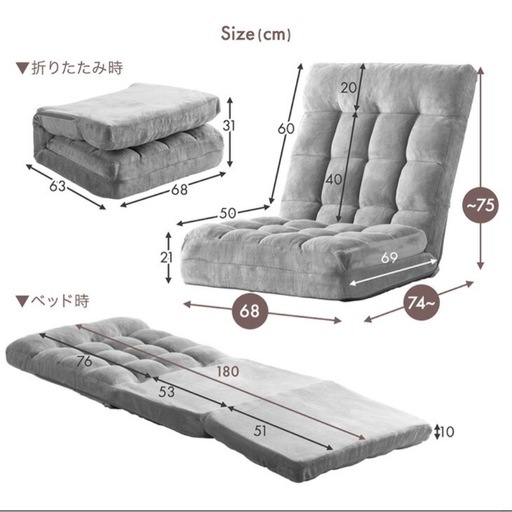 2個セット 3way ワイド 座椅子 ハイバック リクライニング