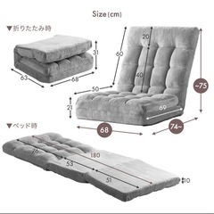 2個セット 3way ワイド 座椅子 ハイバック リクライニング ヘッドレスト  車中泊 　の画像