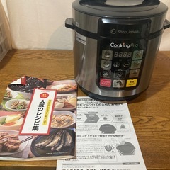 受け渡者決定しました！ショップジャパン 電気圧力鍋 2019年製の画像