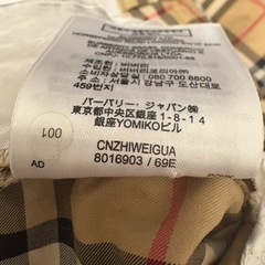 Burberryボトムスの画像