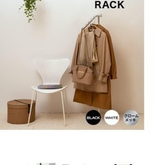 ハンガーラック　スタンド
の画像