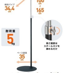 ハンガーラック　スタンド
の画像