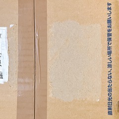 ナチュラルミネラルウォーター 12Lの画像