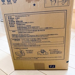 ナチュラルミネラルウォーター 12Lの画像