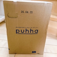 ナチュラルミネラルウォーター 12Lの画像