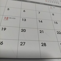 【訳あり】 ANA　卓上カレンダー　 全日空　2026の画像