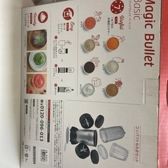 ジューサーミキサーの画像