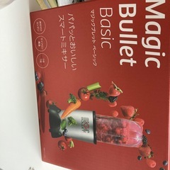 ジューサーミキサーの画像