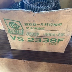 釘打ち機の釘の画像