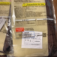 コミック本サイズ収納袋
の画像