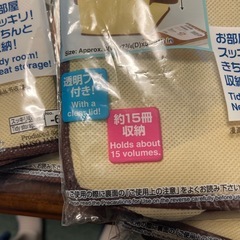 コミック本サイズ収納袋
の画像