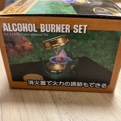 アルコールバーナーセットの画像