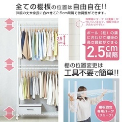 スチール 洋服 収納ラックの画像