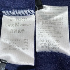 【美品】INGNI イング パール×シアーフリル リブニット ネイビー 濃紺 Ｍの画像