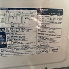 電子レンジ　美品の画像