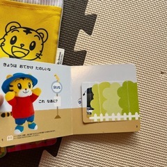 しまじろうのおもちゃの画像