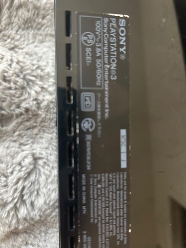 ソニーPlayStation3