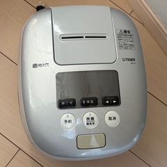 タイガー圧力　炊飯ジャーの画像