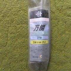 渓流竿　ヘラ竿　未使用の画像