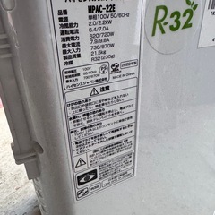 【動作確認済み】Hisense 2022年製スポットクーラーの画像