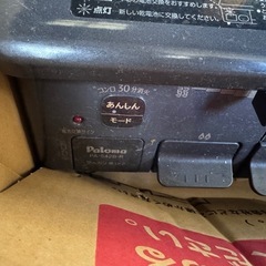 パロマ ガスコンロ LPガスの画像