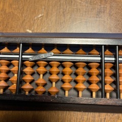 雲州堂　ワンタッチそろばん17桁 の画像