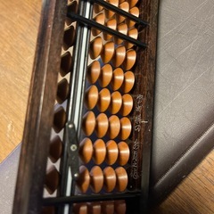 雲州堂　ワンタッチそろばん17桁 の画像