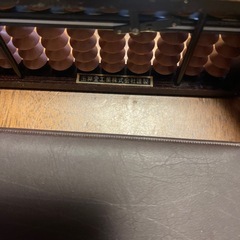 雲州堂　ワンタッチそろばん17桁 の画像