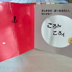 【かたぬき絵本　いしかわこうじシリーズ】まとめ売り　14冊の画像