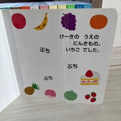 【かたぬき絵本　いしかわこうじシリーズ】まとめ売り　14冊の画像