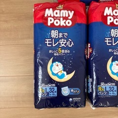 マミーポコ　オムツ　夜用　Lサイズの画像