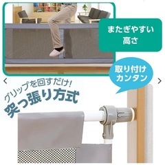 ベビーゲートの画像